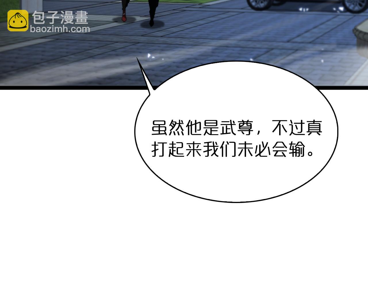 第54话 开庭139