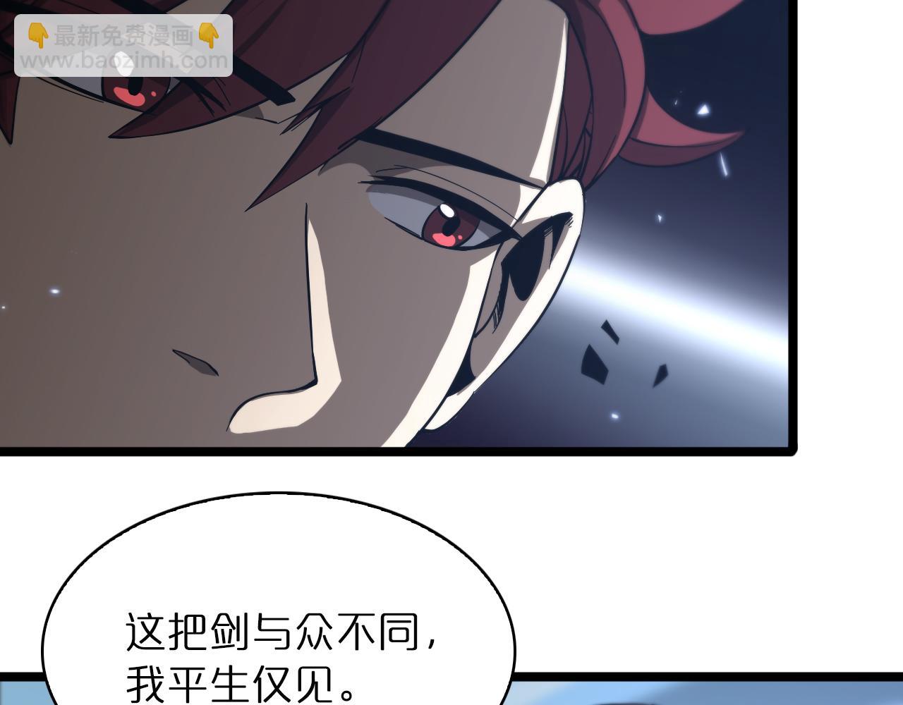 第54话 开庭14