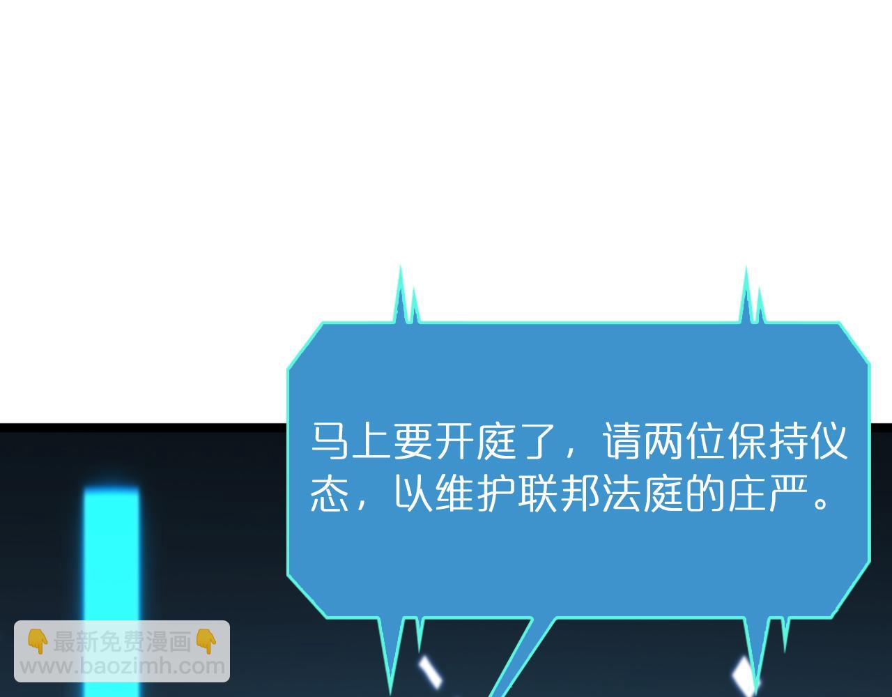 第54话 开庭144