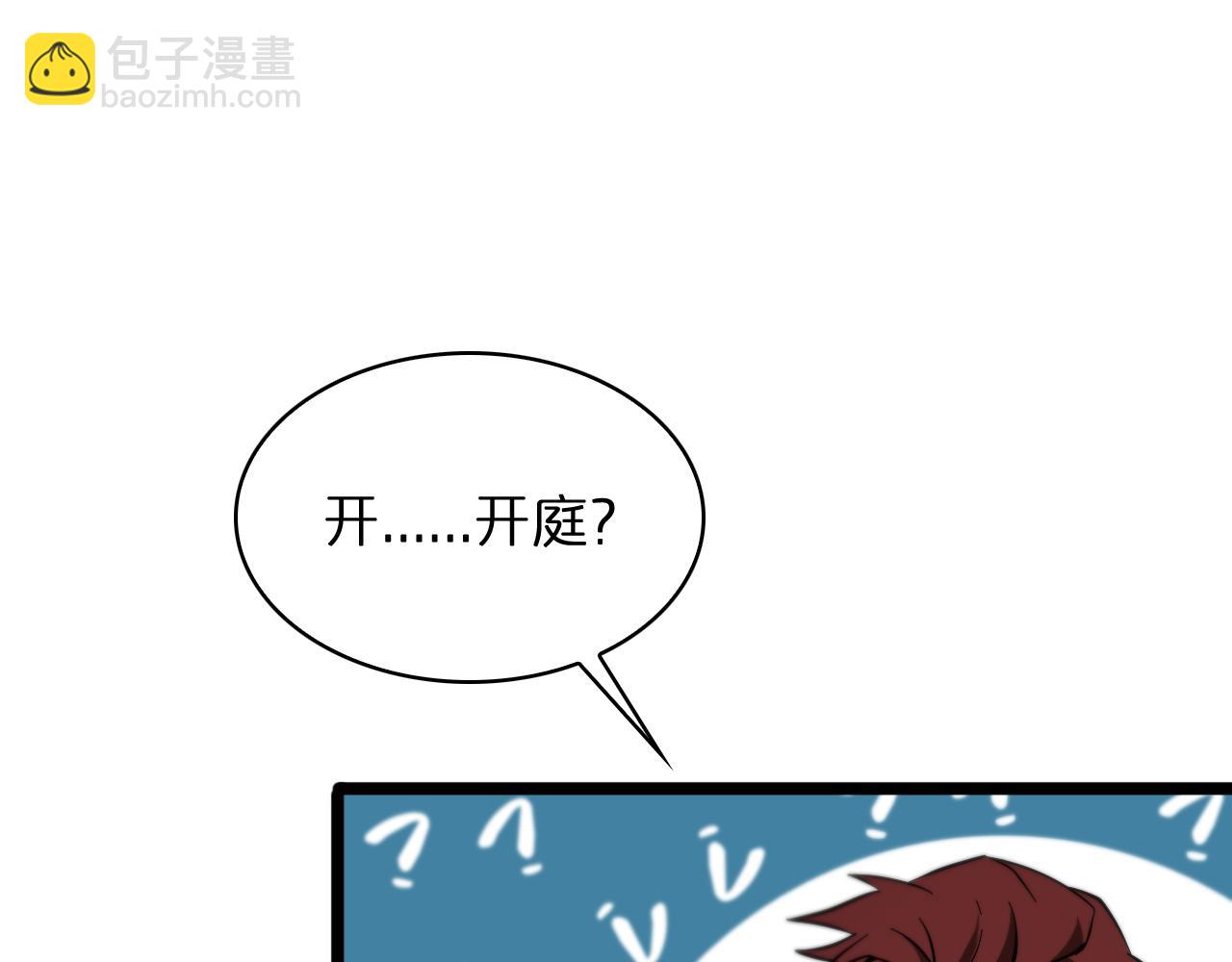 第54话 开庭148