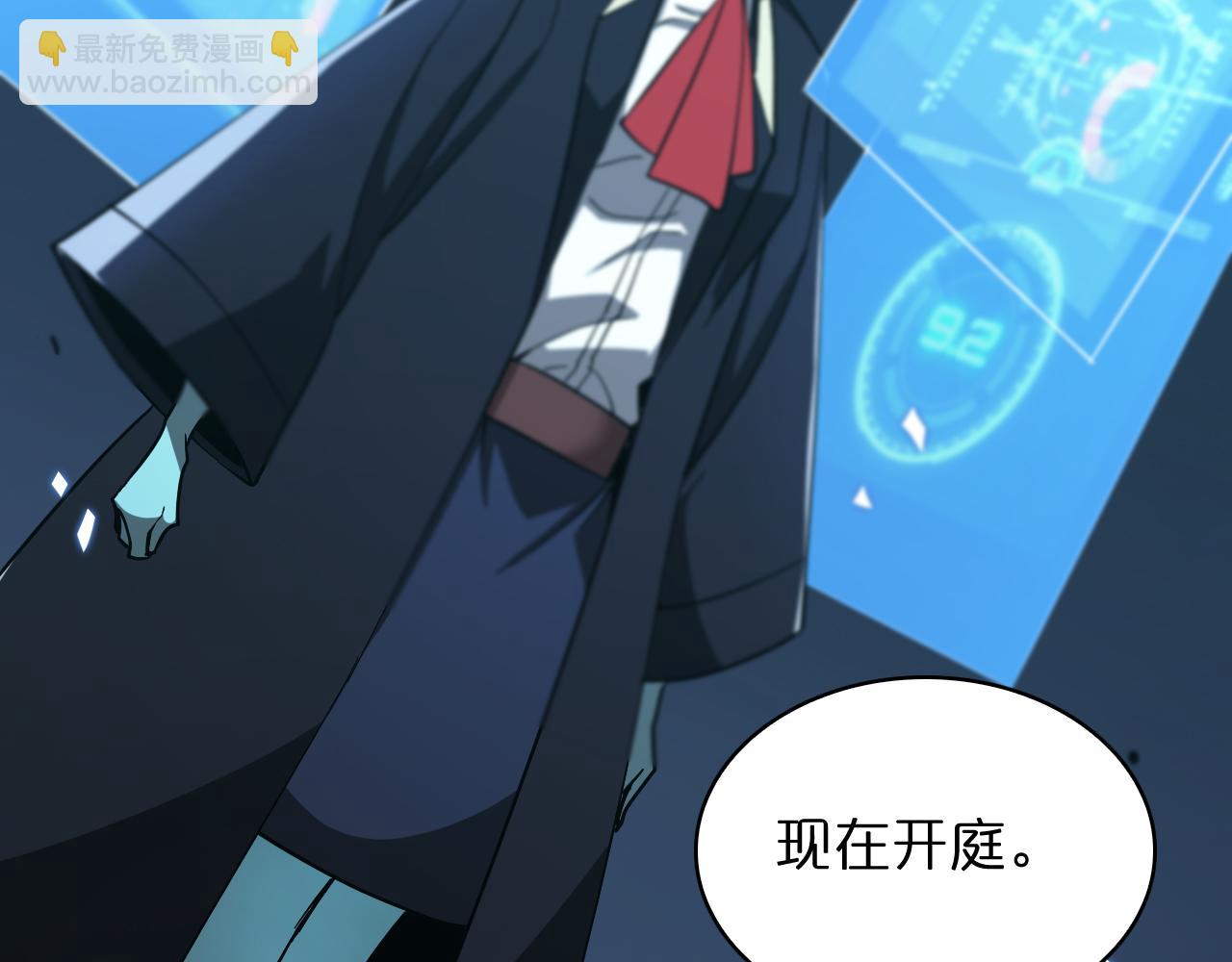 第54话 开庭150