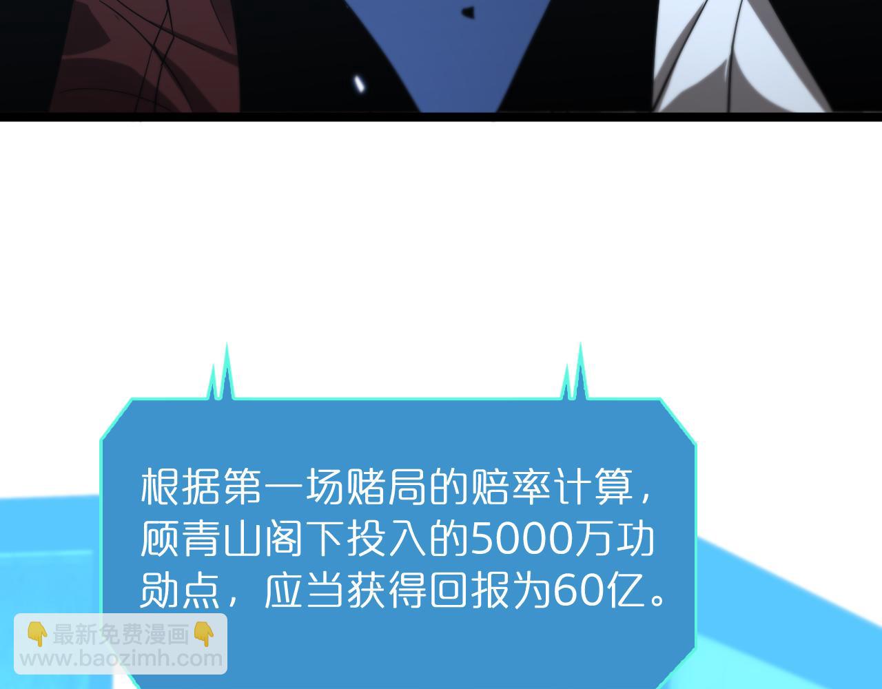 第54话 开庭153