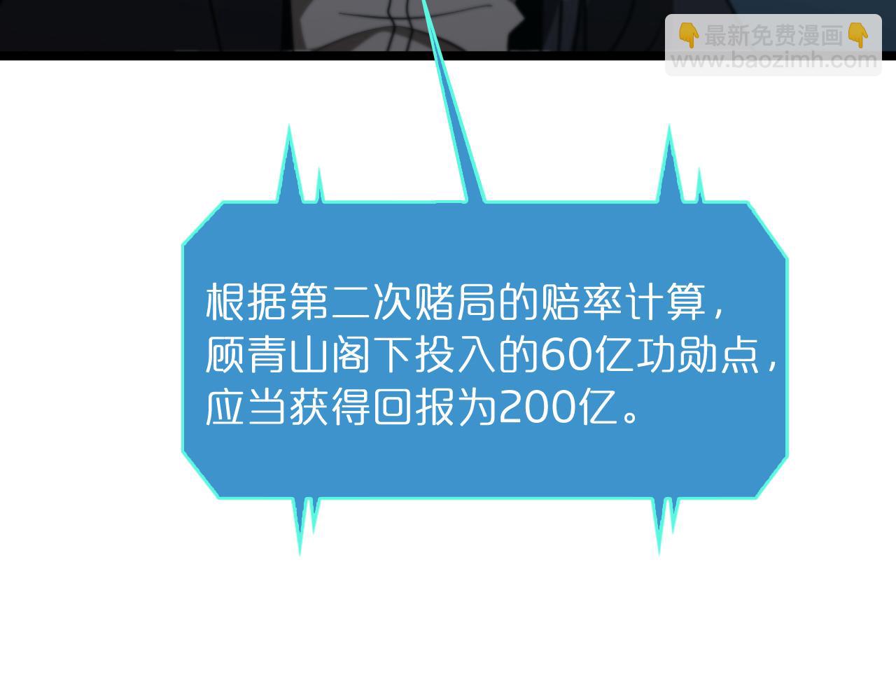 第54话 开庭160