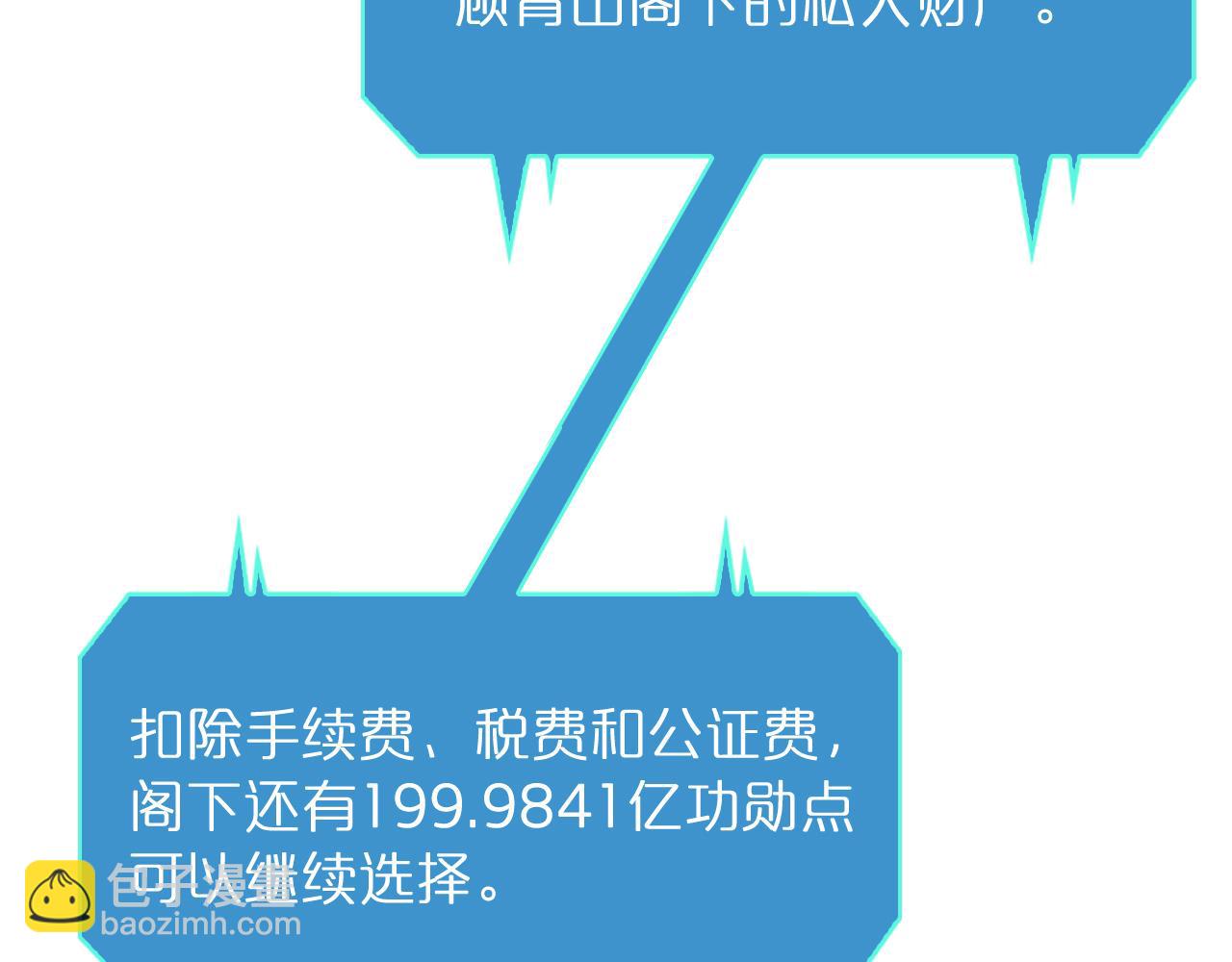 第54话 开庭164