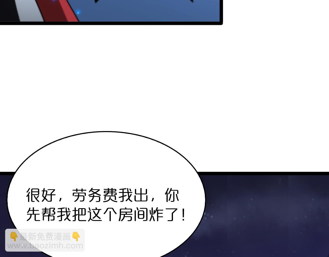 第54话 开庭167
