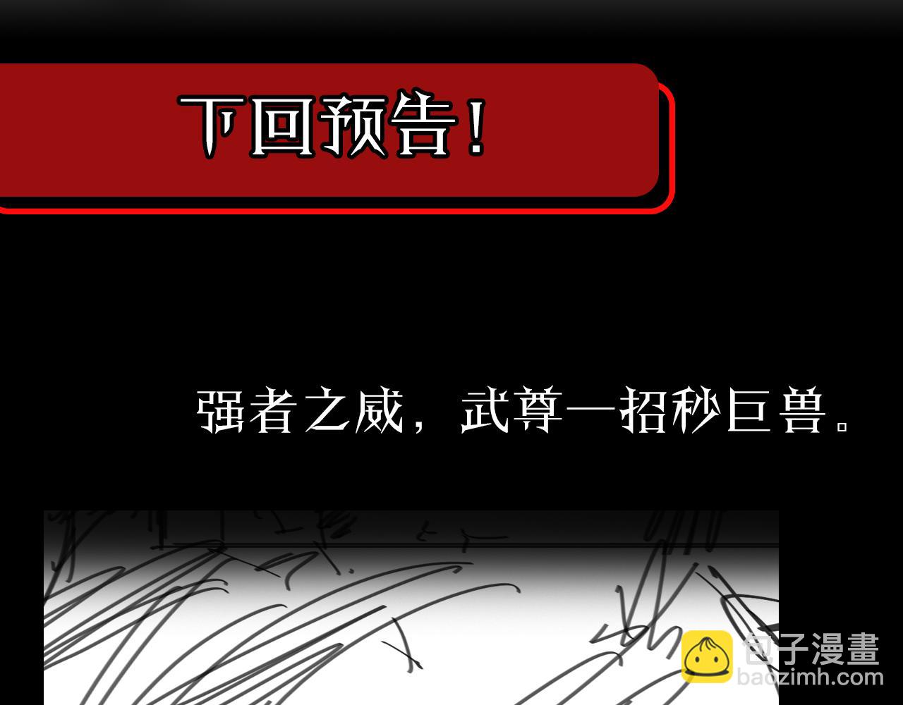 第54话 开庭172
