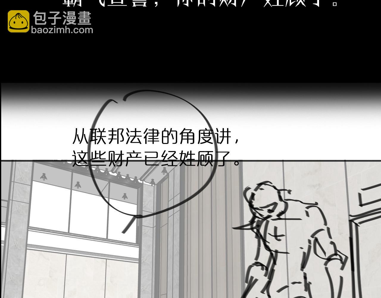 第54话 开庭175