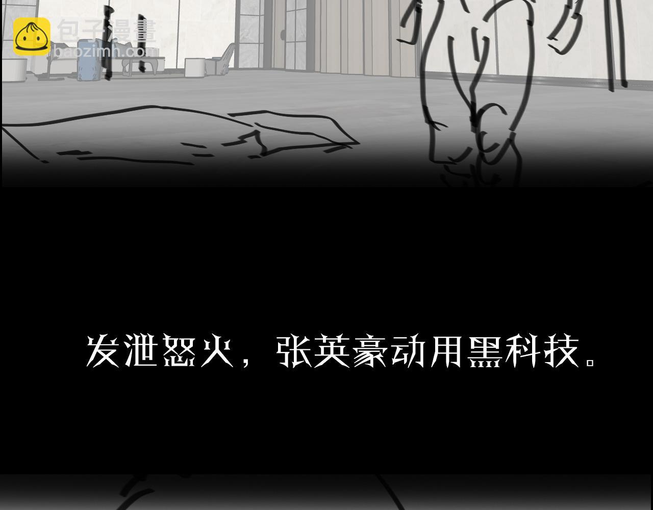 第54话 开庭176