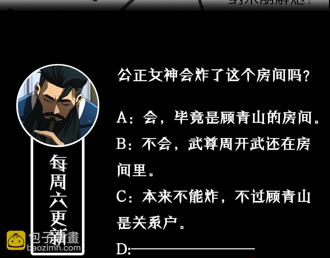 第54话 开庭179