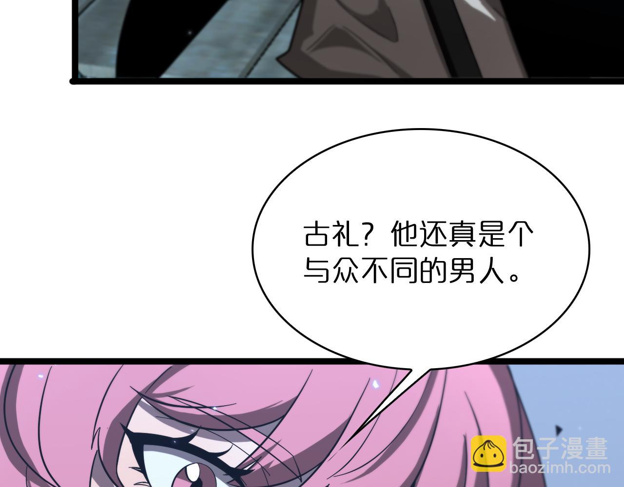 第54话 开庭23