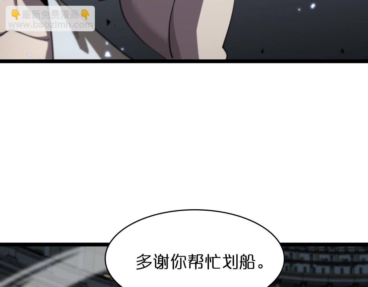 第54话 开庭25