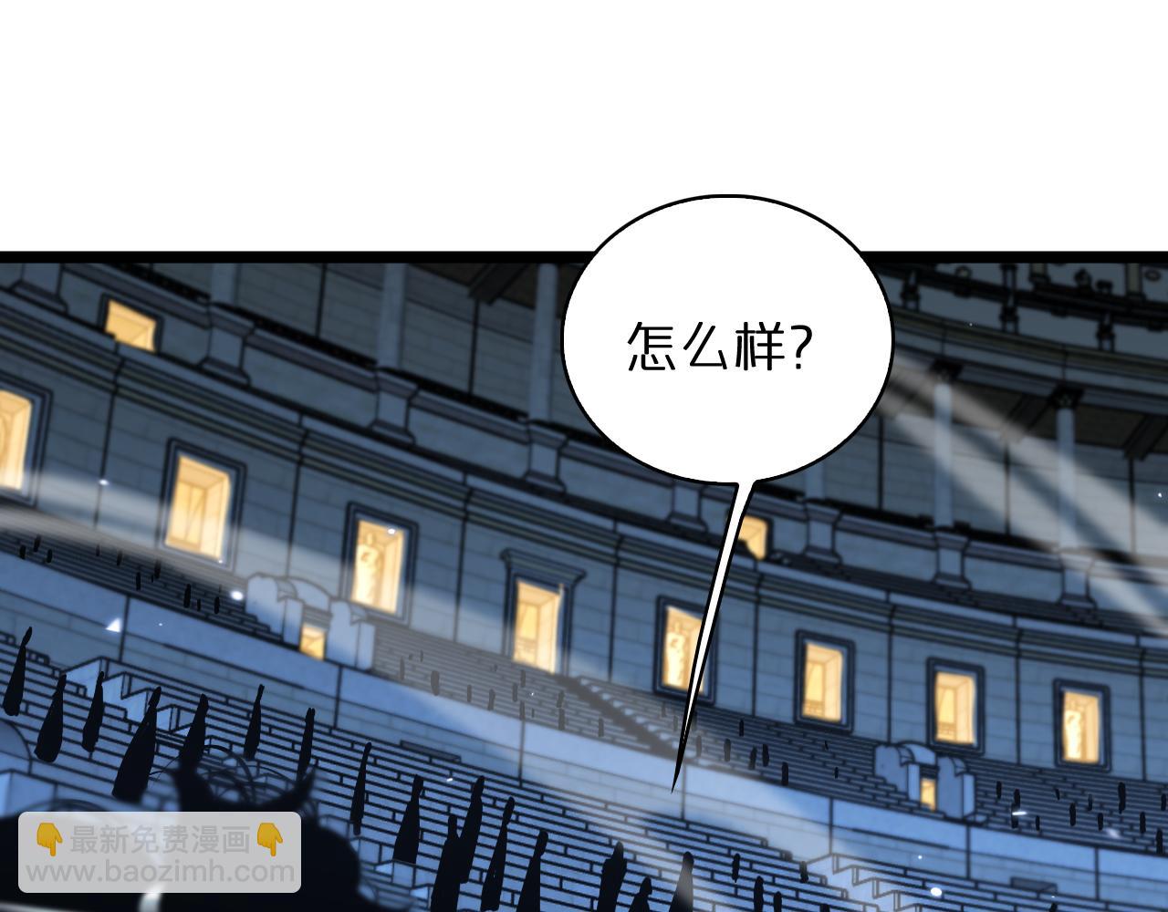 第54话 开庭30