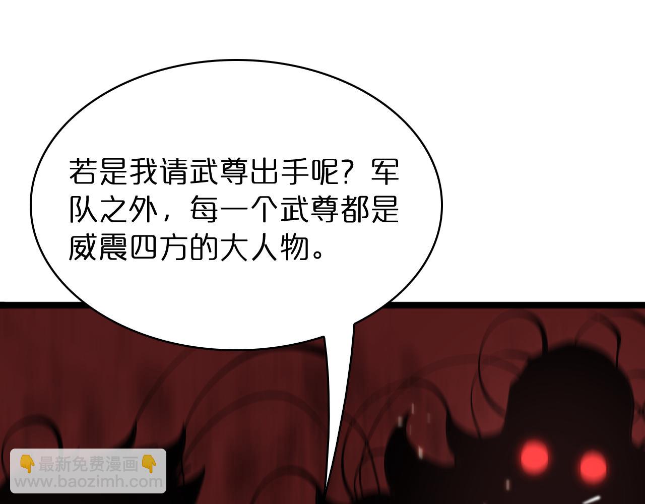 第54话 开庭34