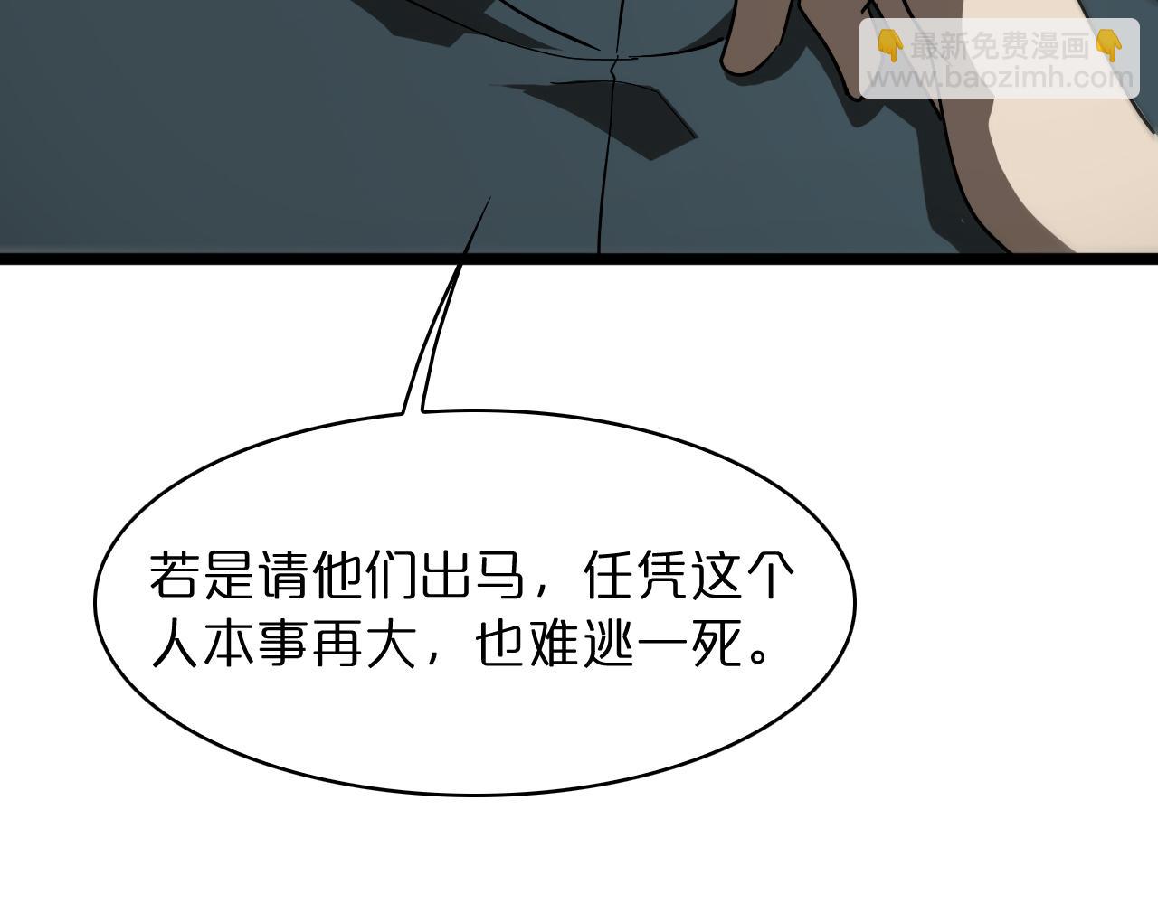 第54话 开庭37