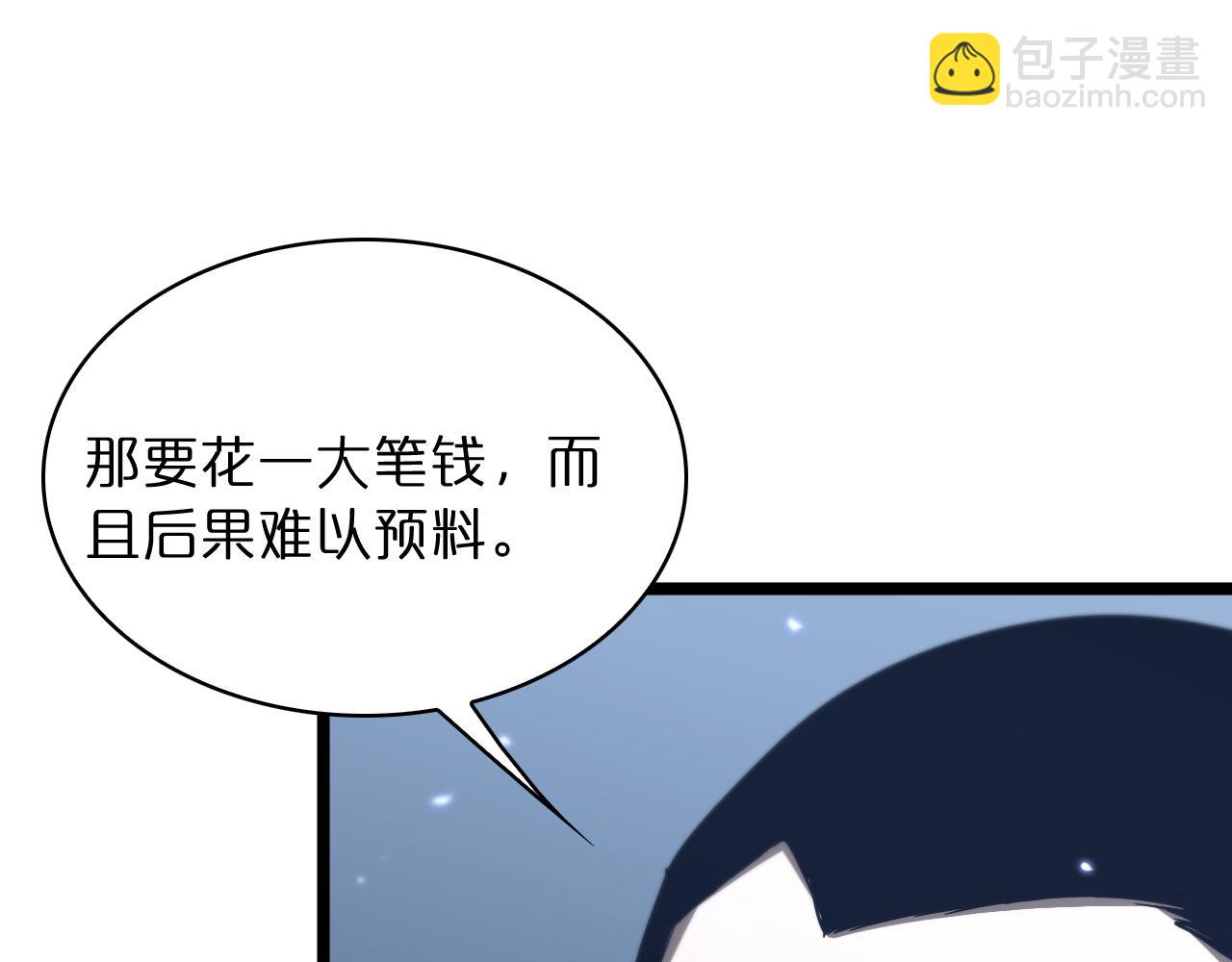 第54话 开庭38