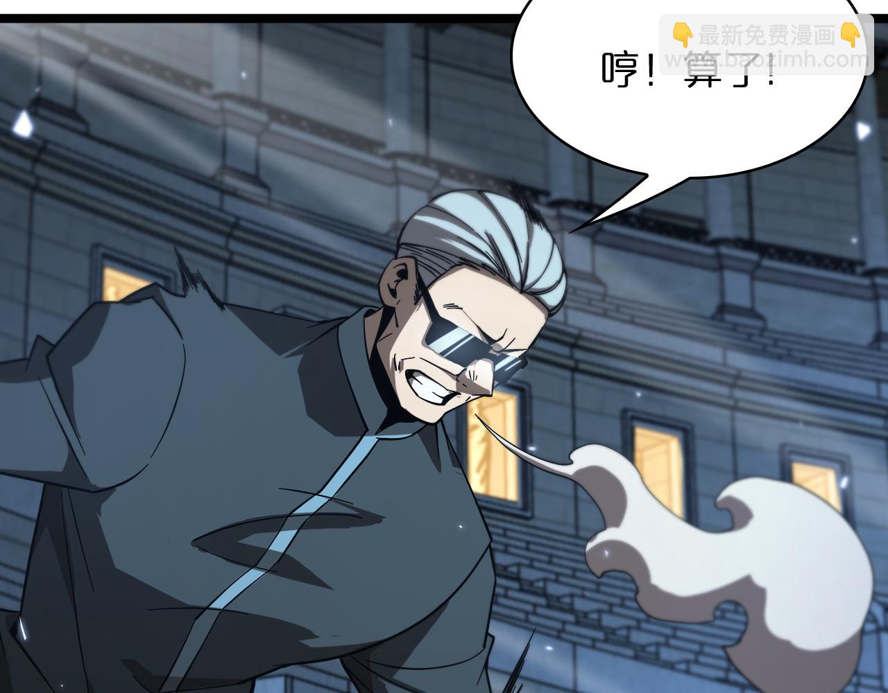 第54话 开庭41