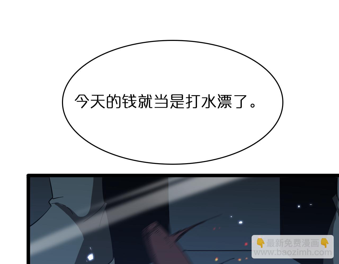 第54话 开庭43