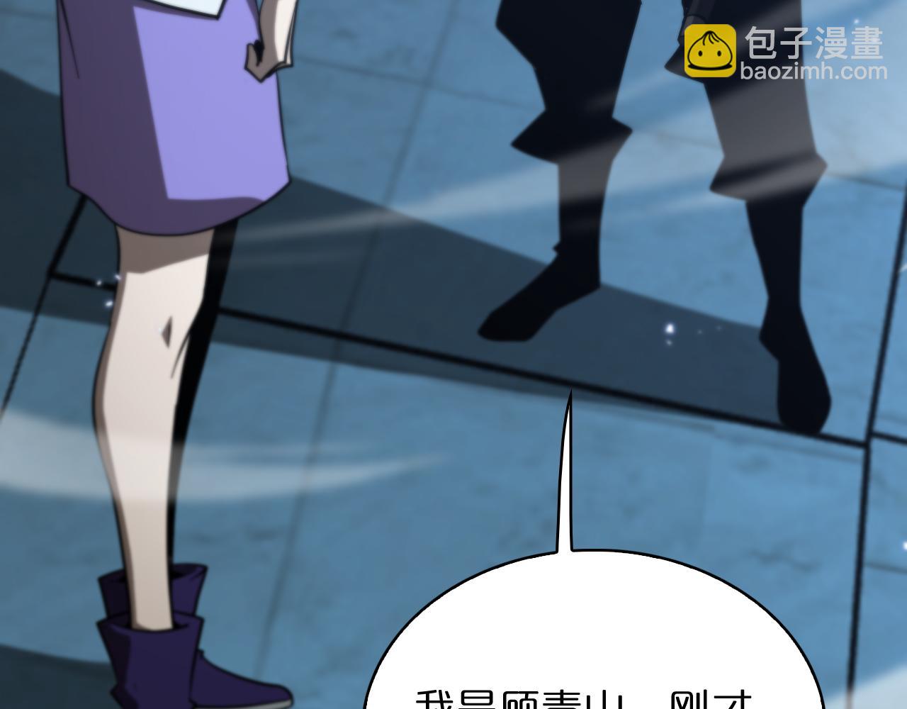 第54话 开庭49