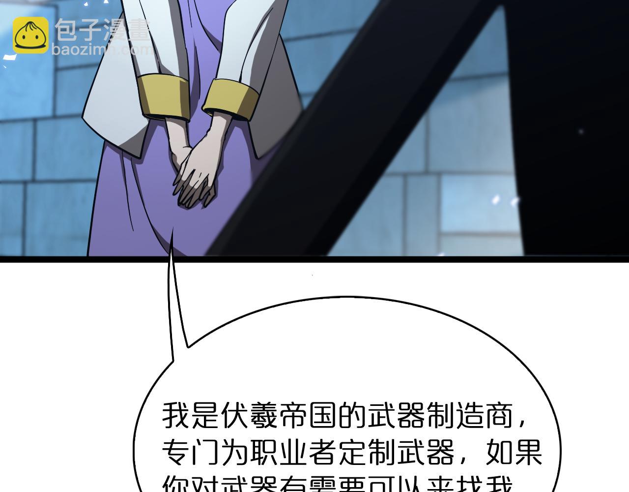 第54话 开庭56