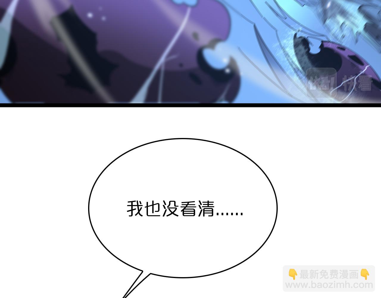 第54话 开庭6
