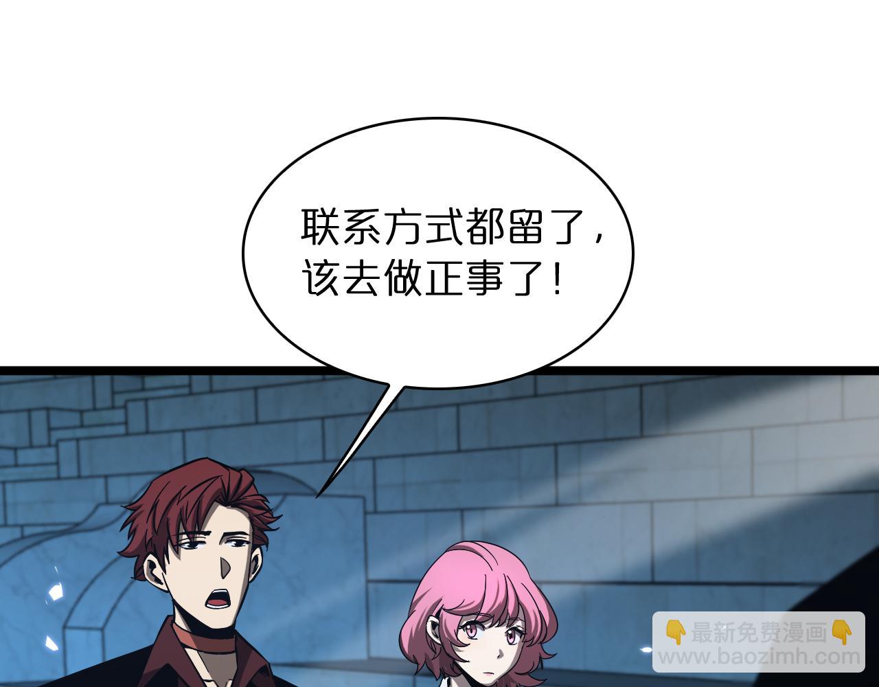 第54话 开庭60
