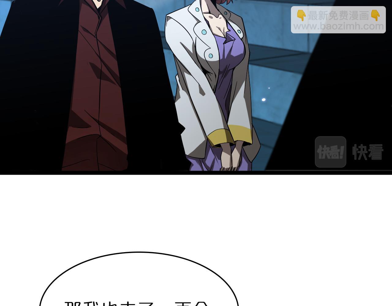 第54话 开庭61