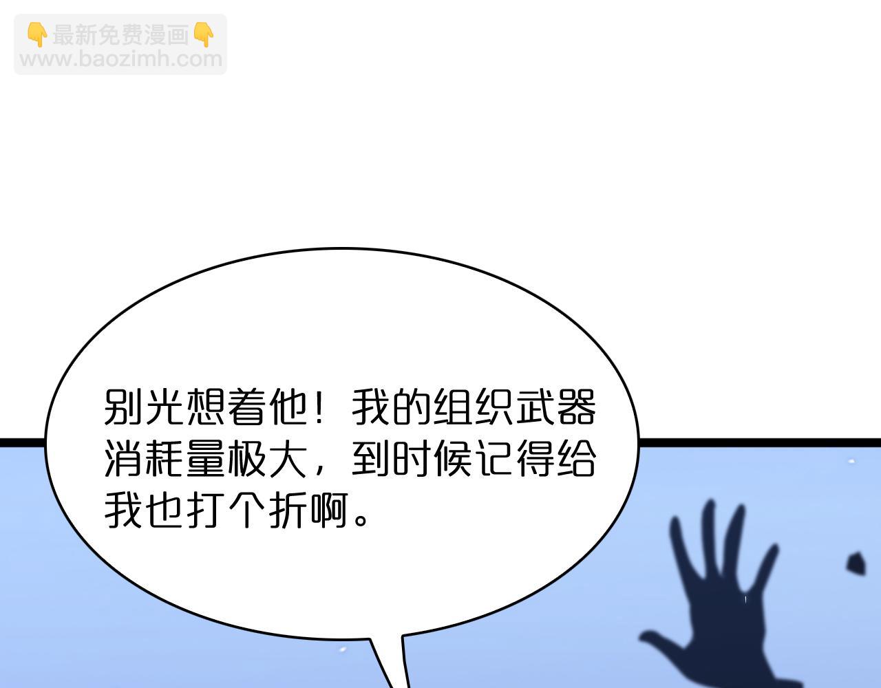 第54话 开庭65