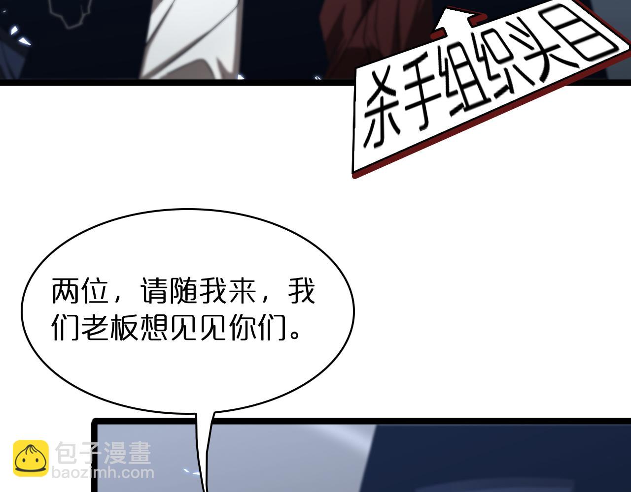 第54话 开庭67