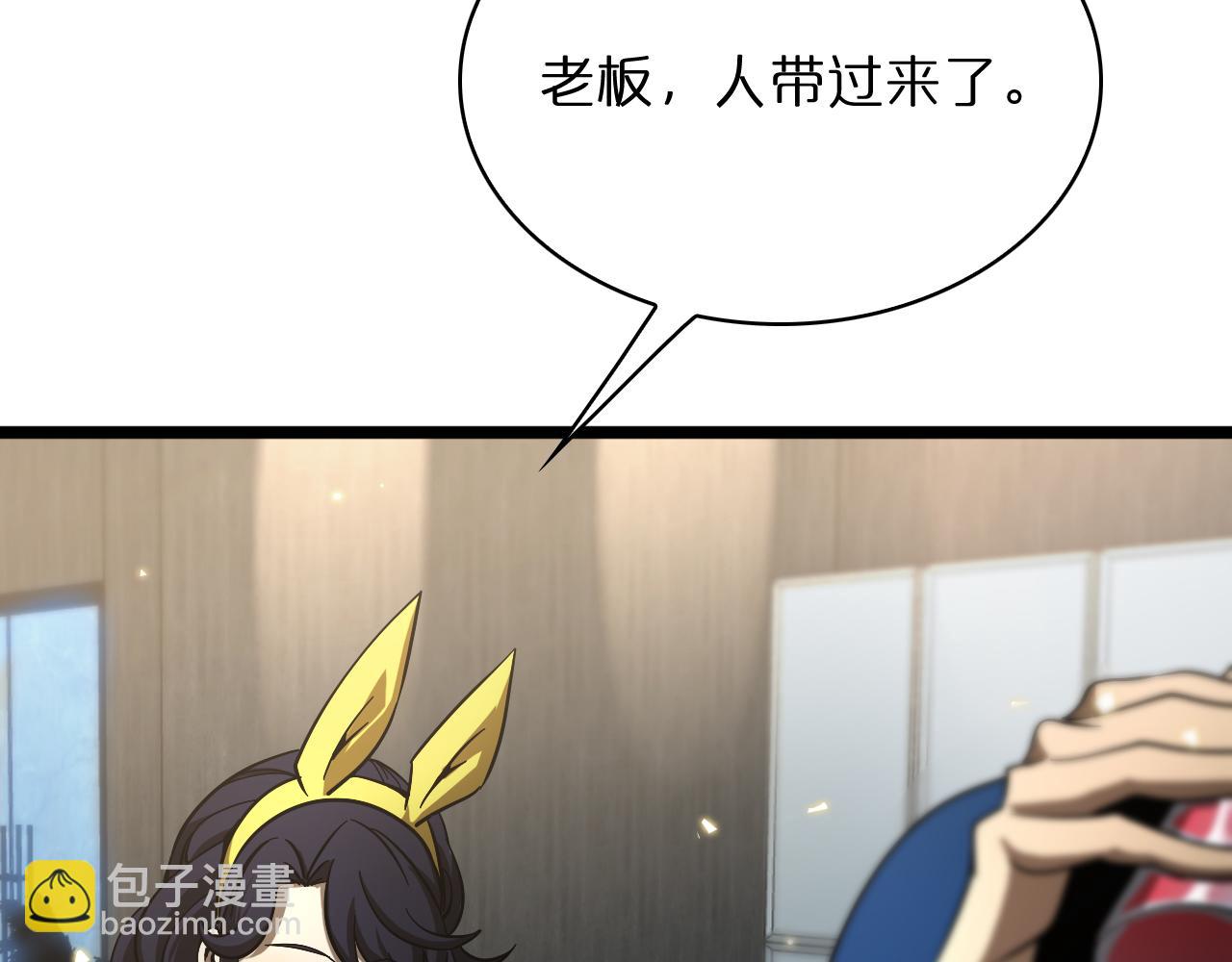 第54话 开庭75