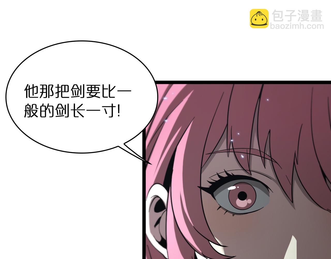第54话 开庭8