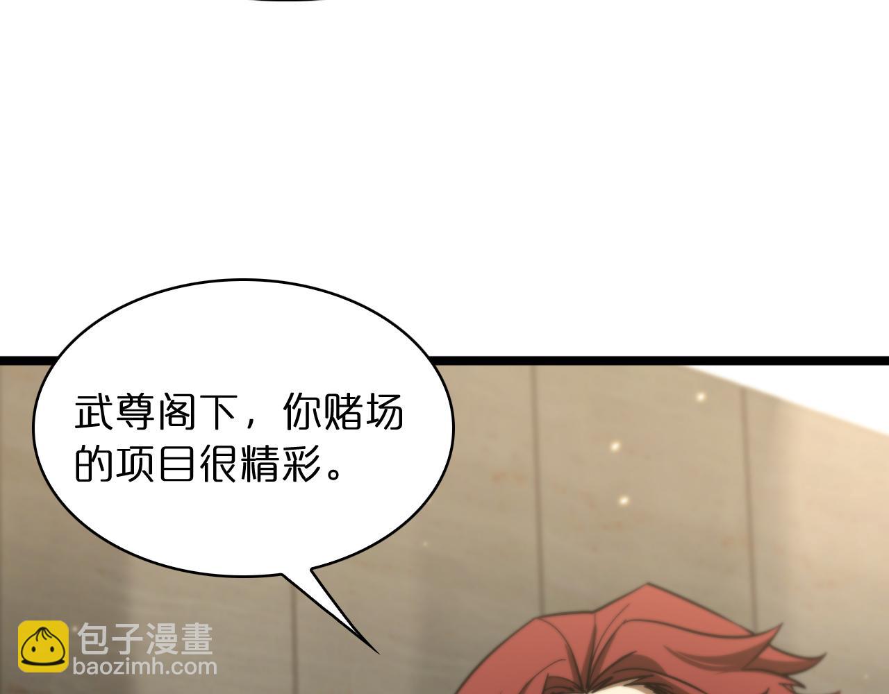 第54话 开庭82