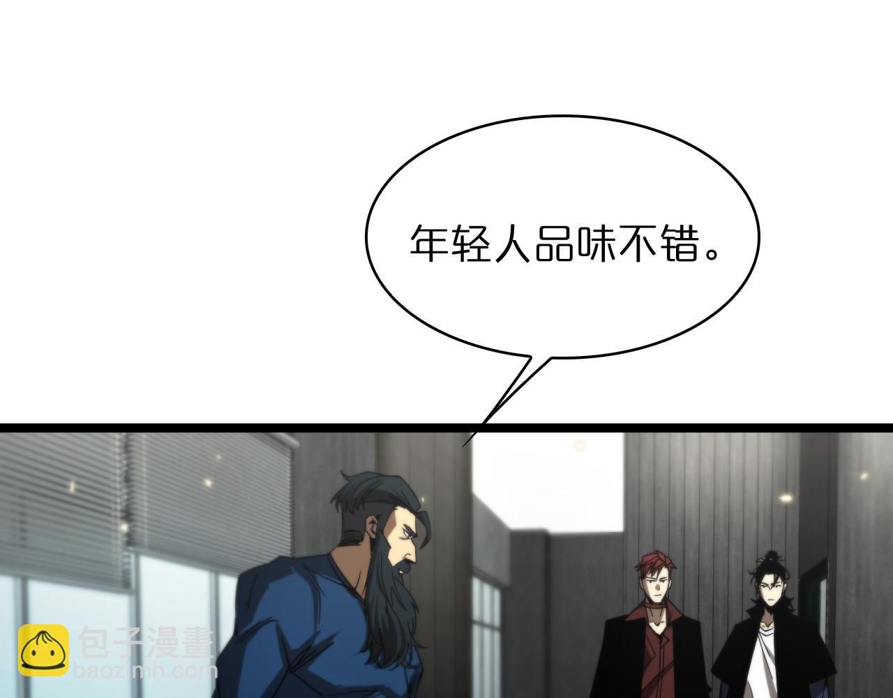 第54话 开庭86