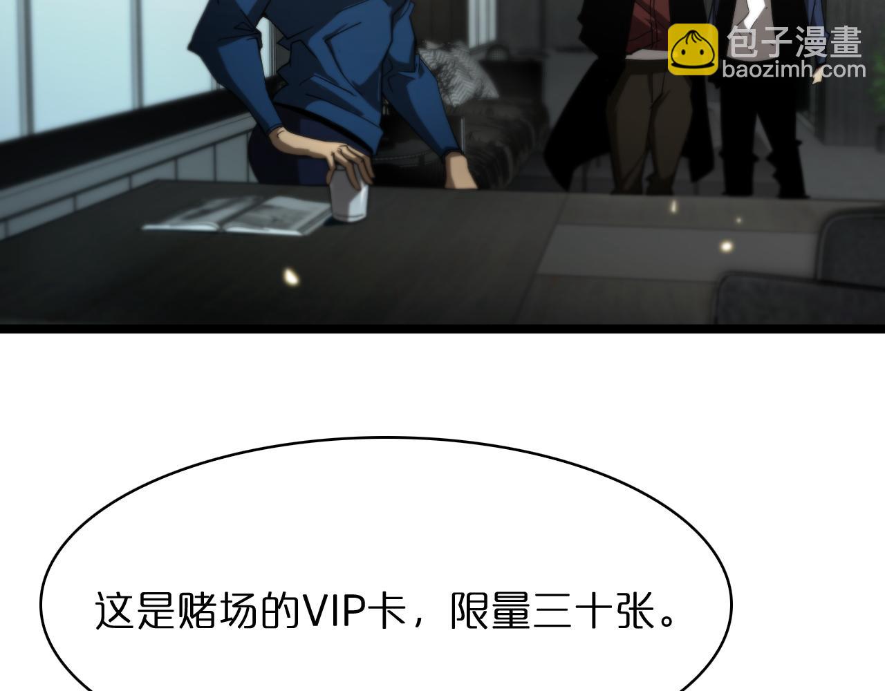 第54话 开庭87