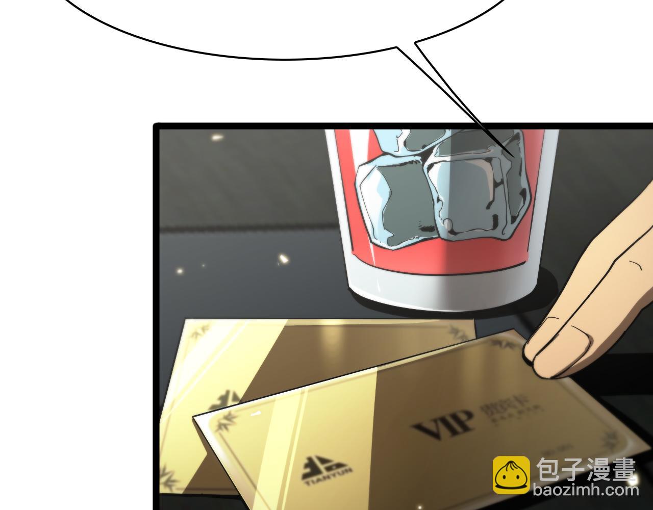 第54话 开庭88