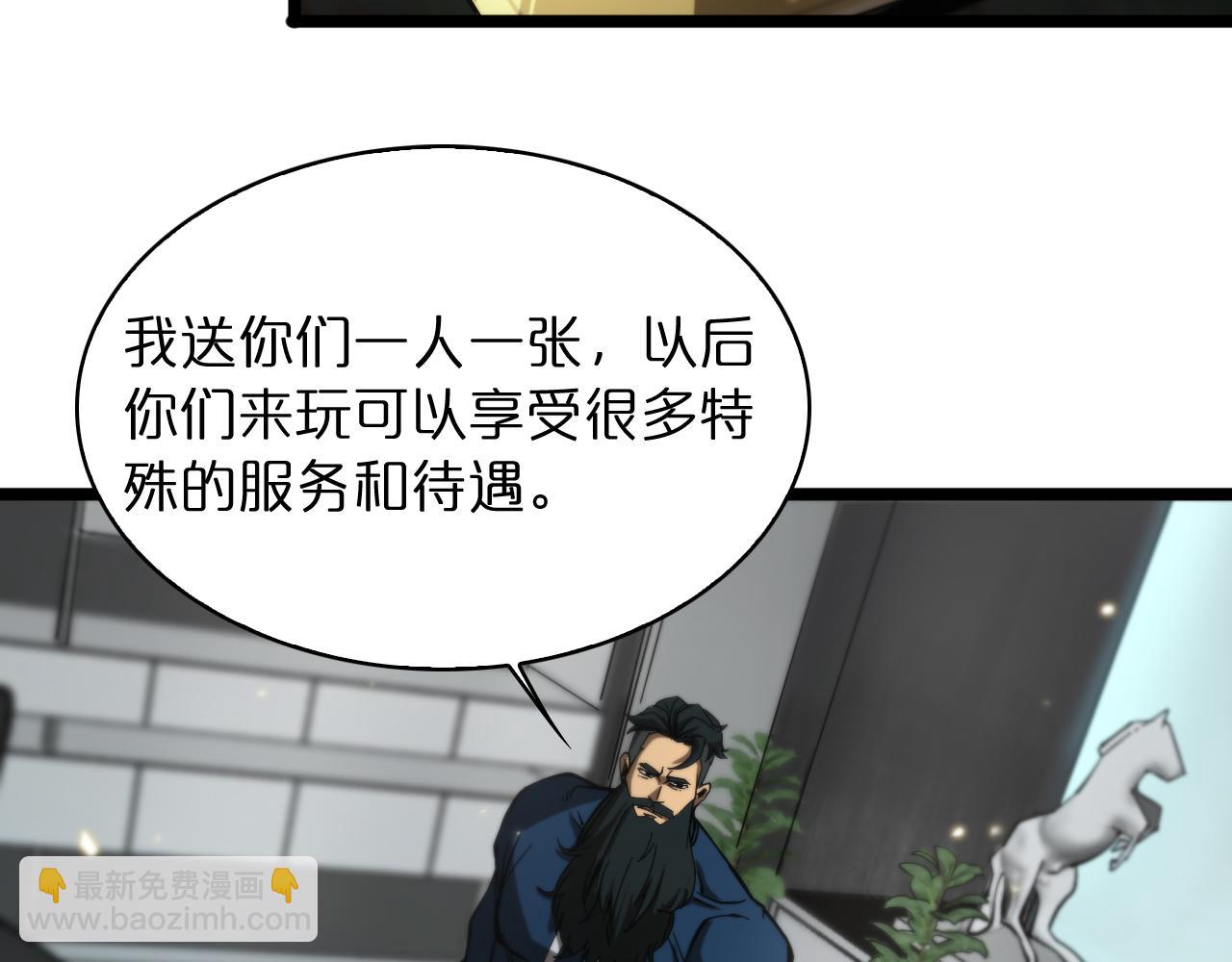 第54话 开庭89