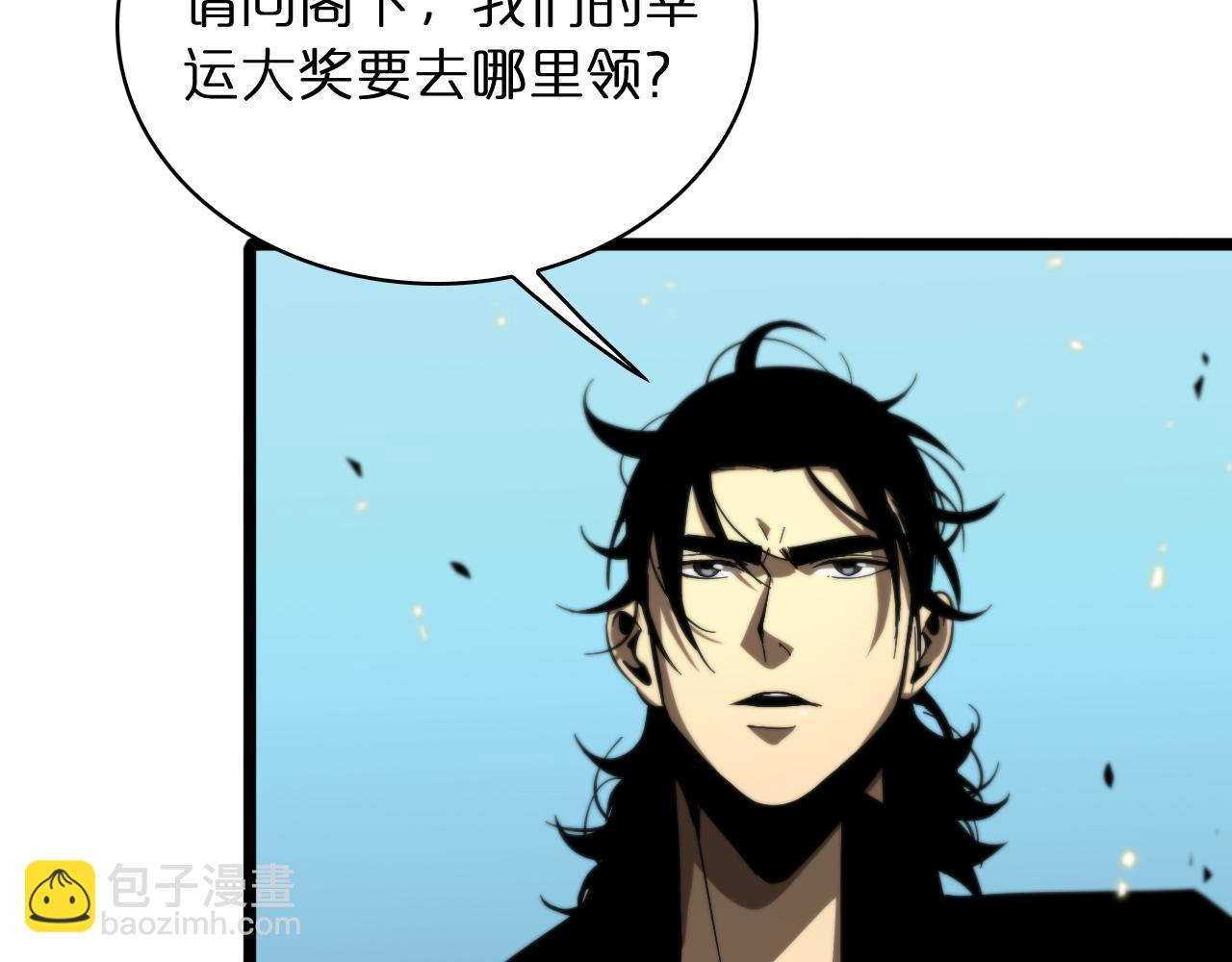第54话 开庭92