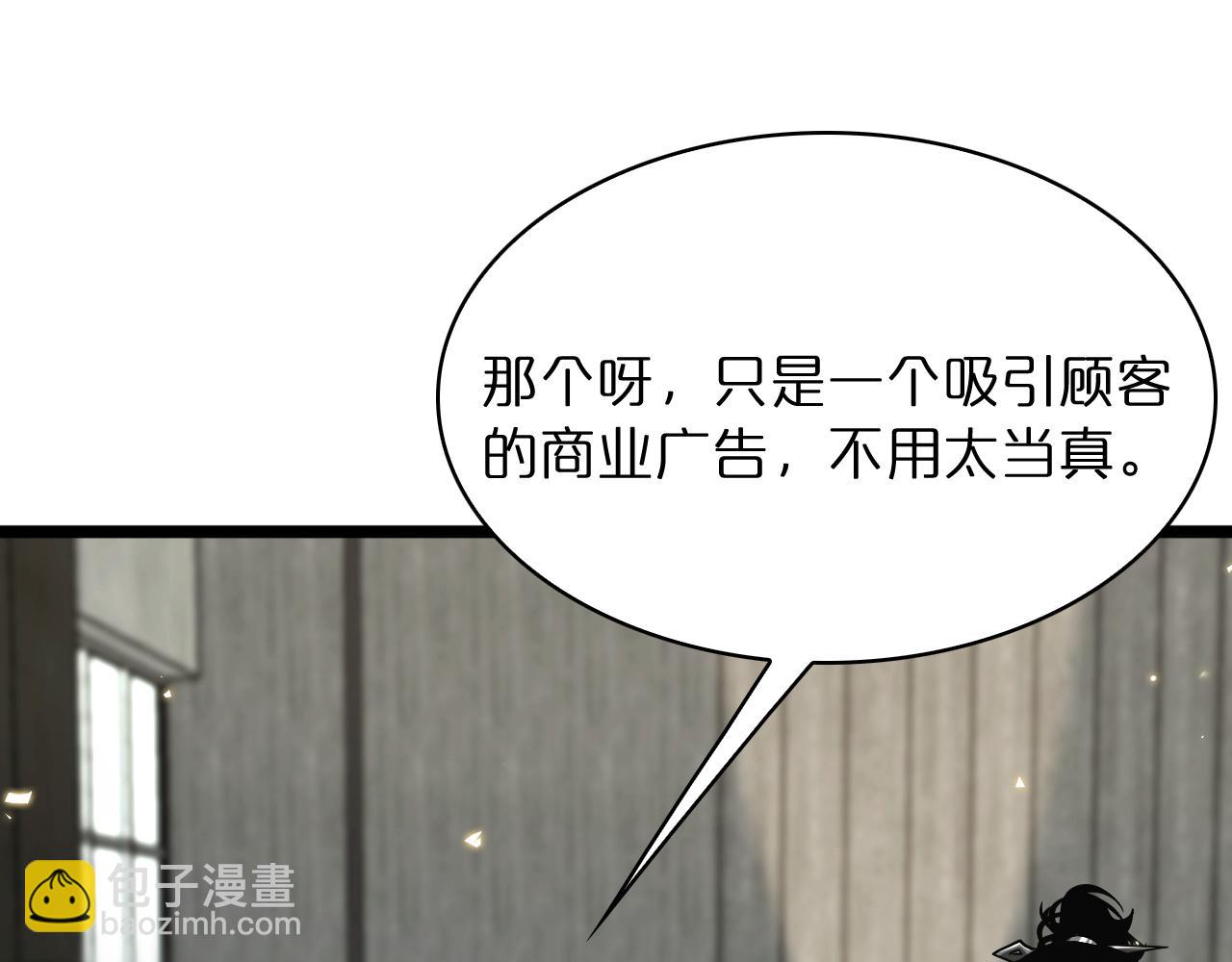 第54话 开庭94