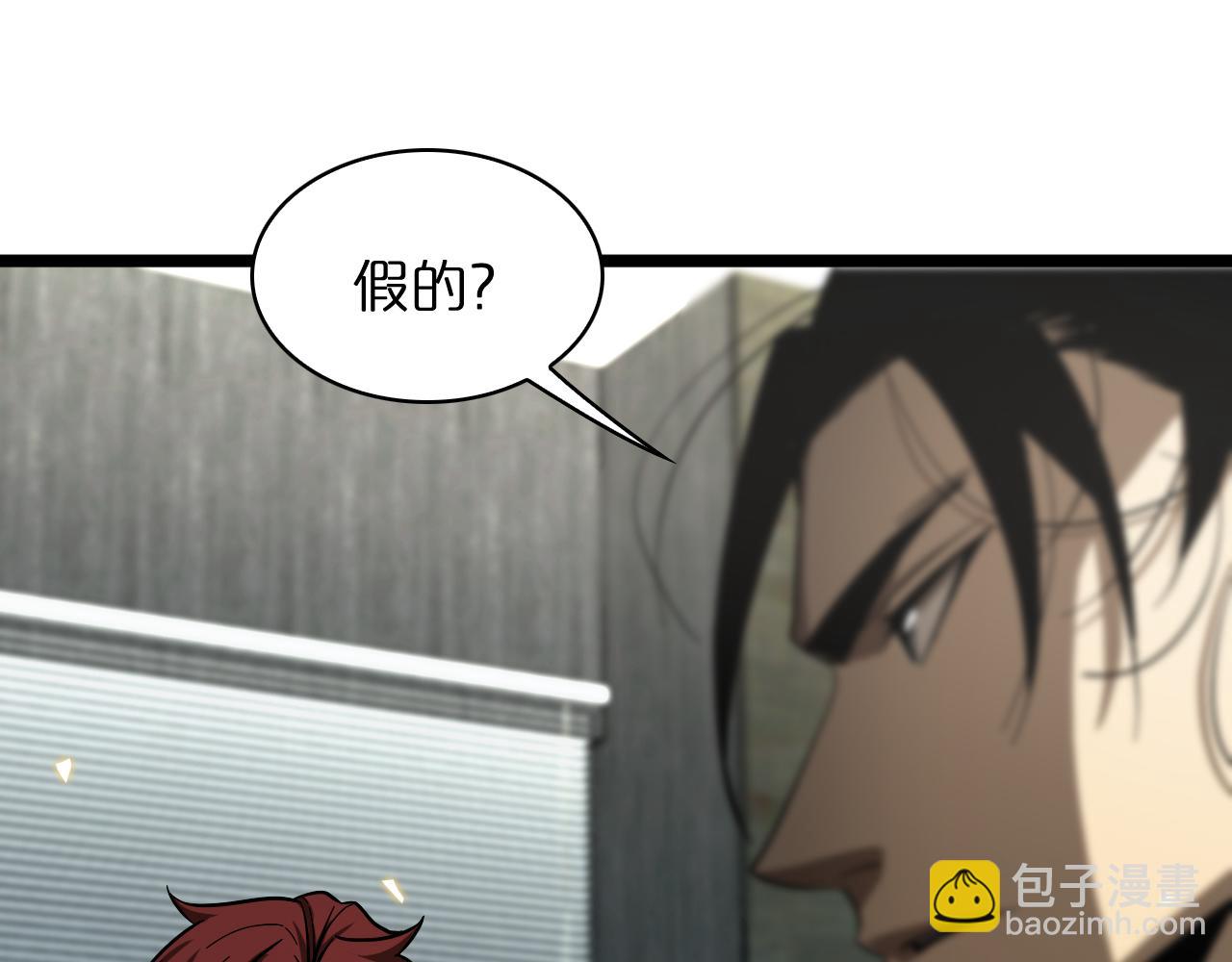 第54话 开庭97
