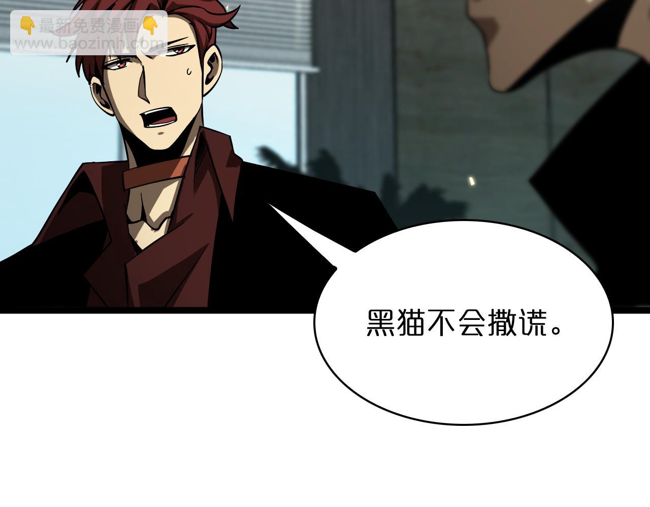 第54话 开庭98
