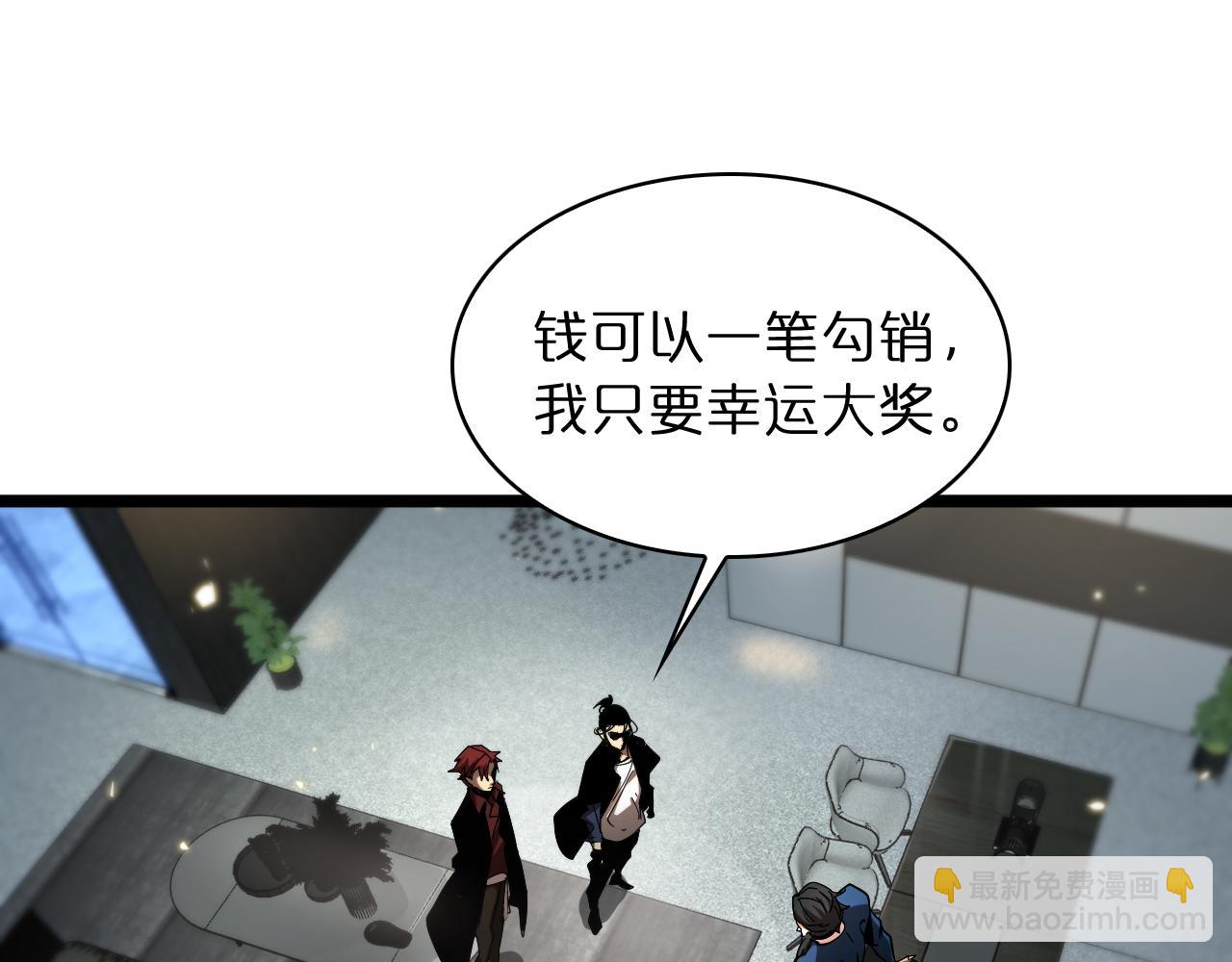 第54话 开庭99