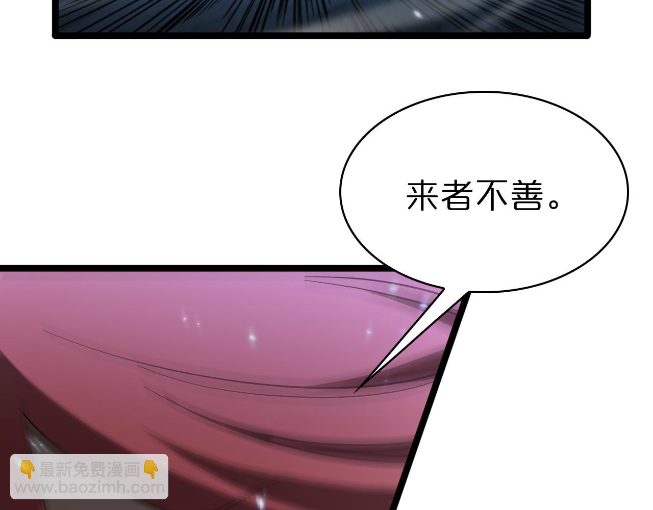 第58话 约定101
