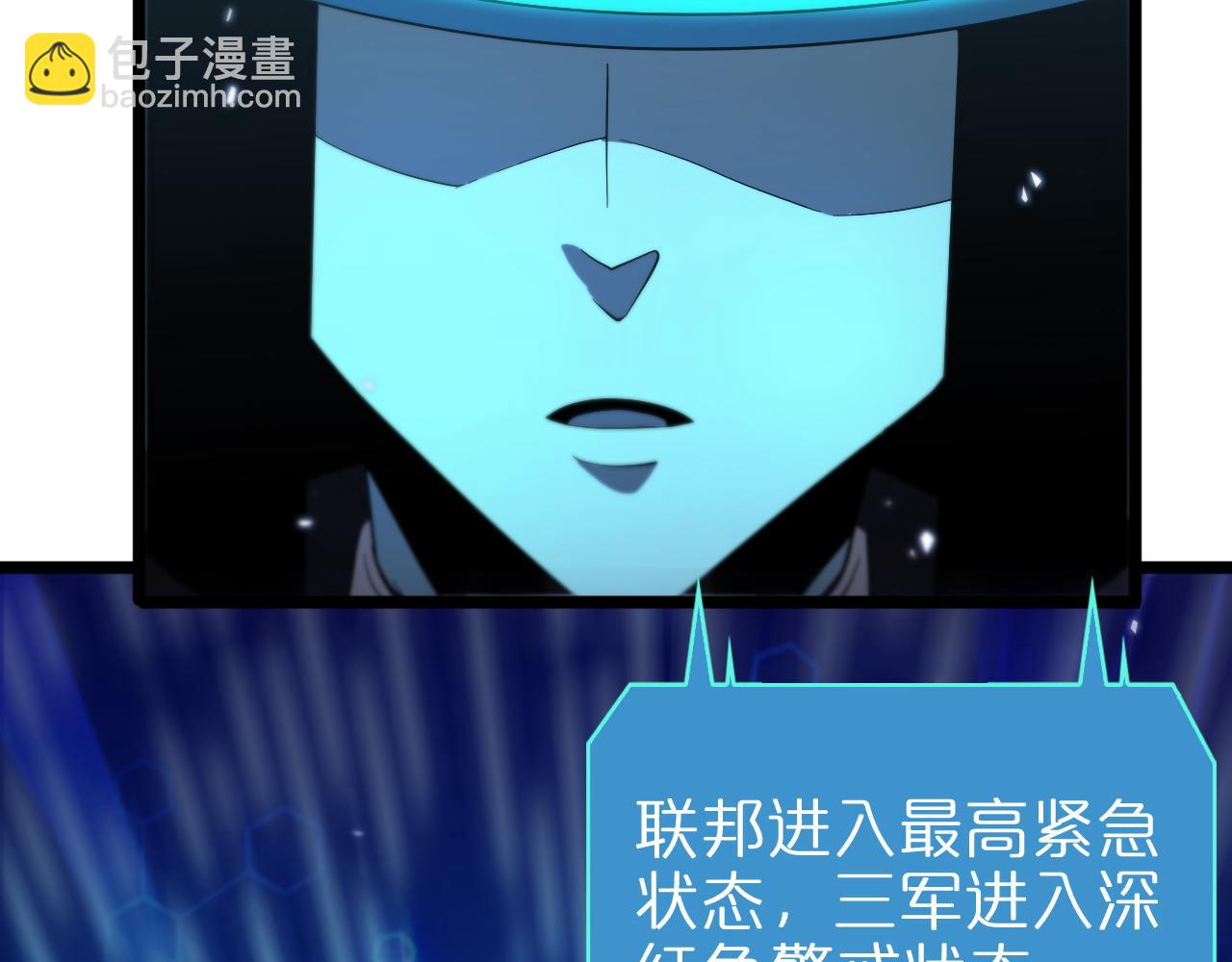 第58话 约定11