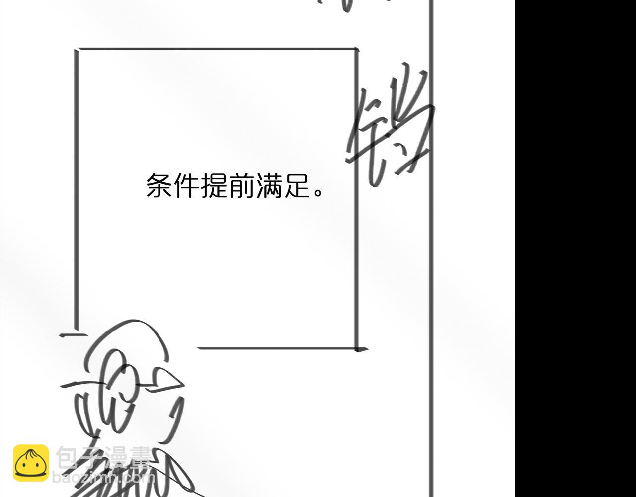 第58话 约定112