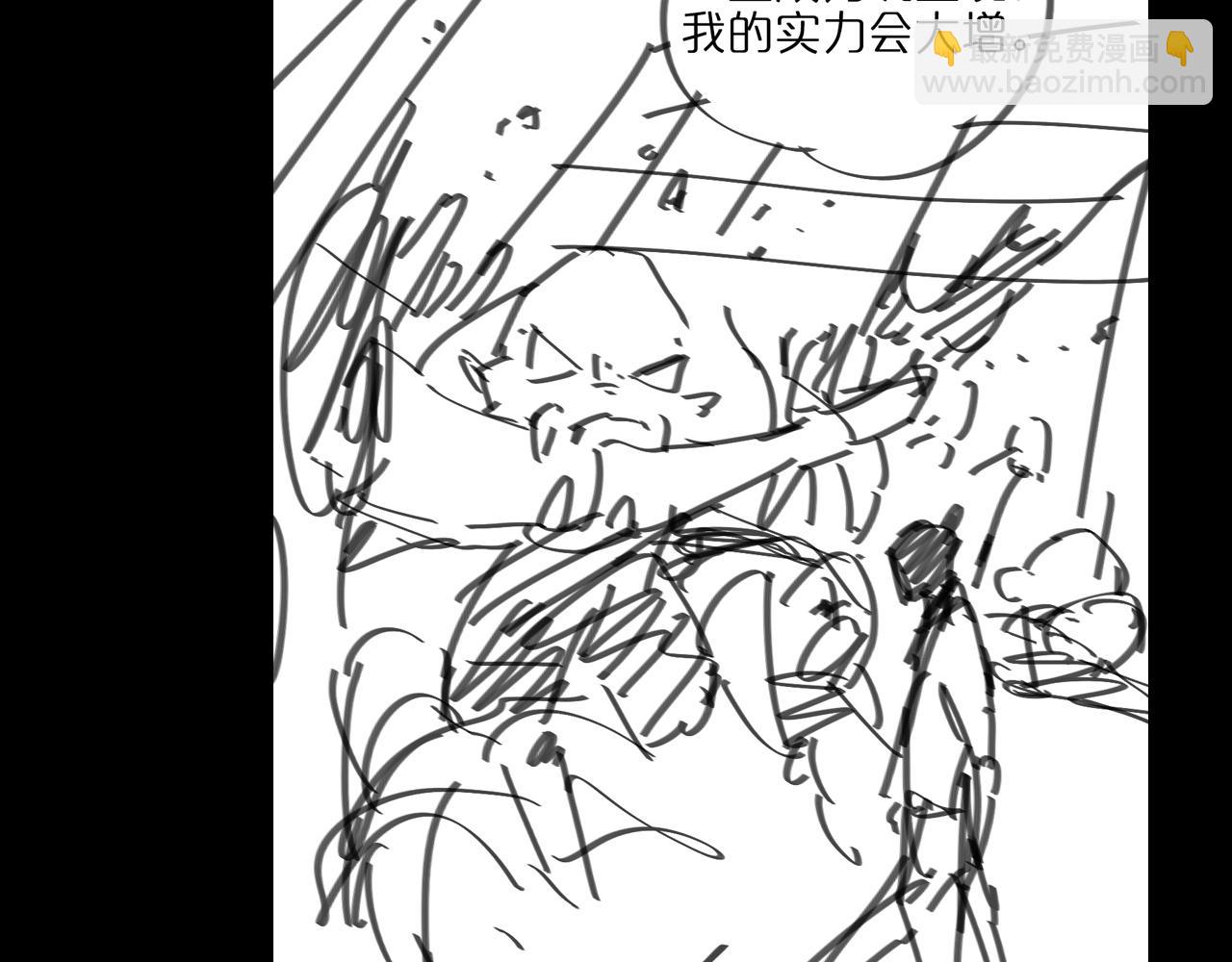 第58话 约定114