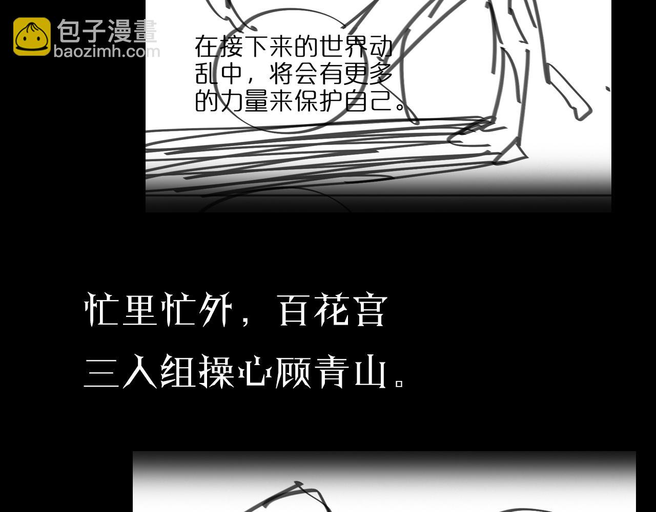 第58话 约定115