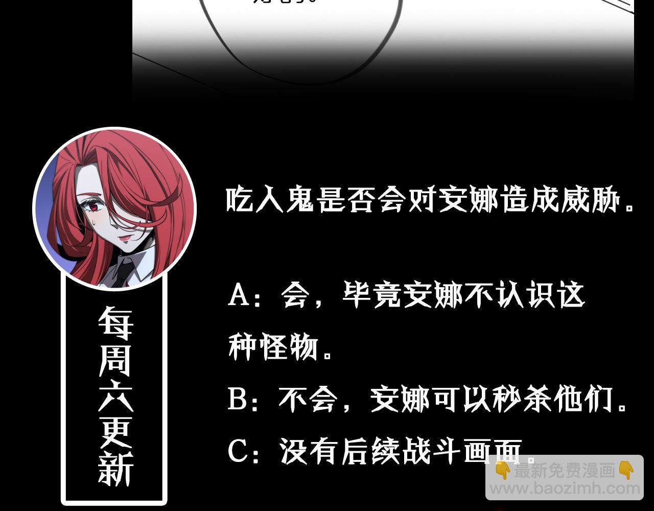第58话 约定118