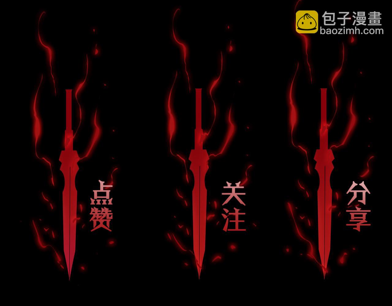 第58话 约定119