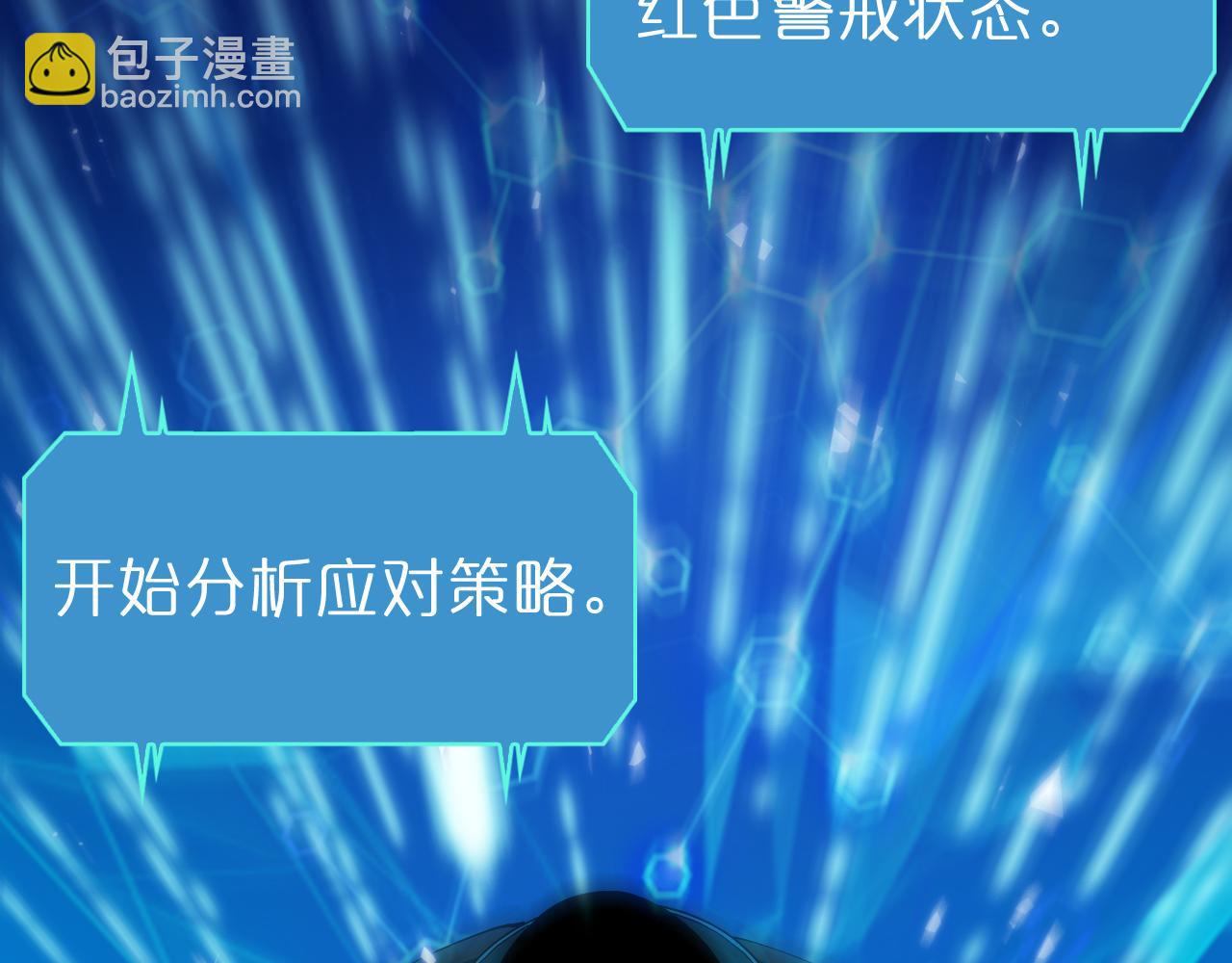 第58话 约定12