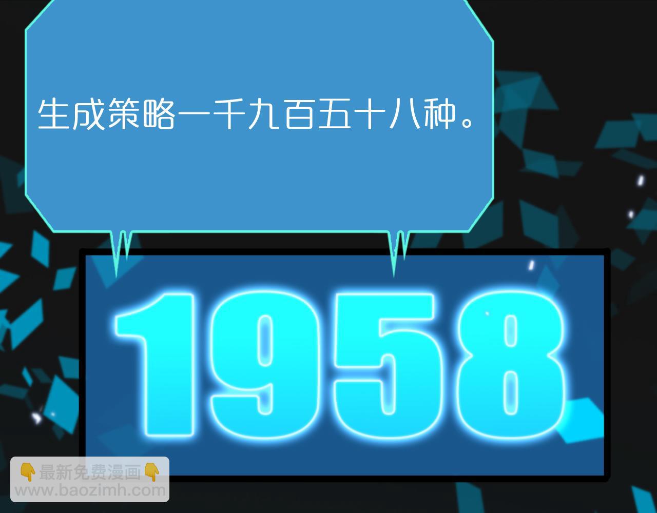 第58话 约定14