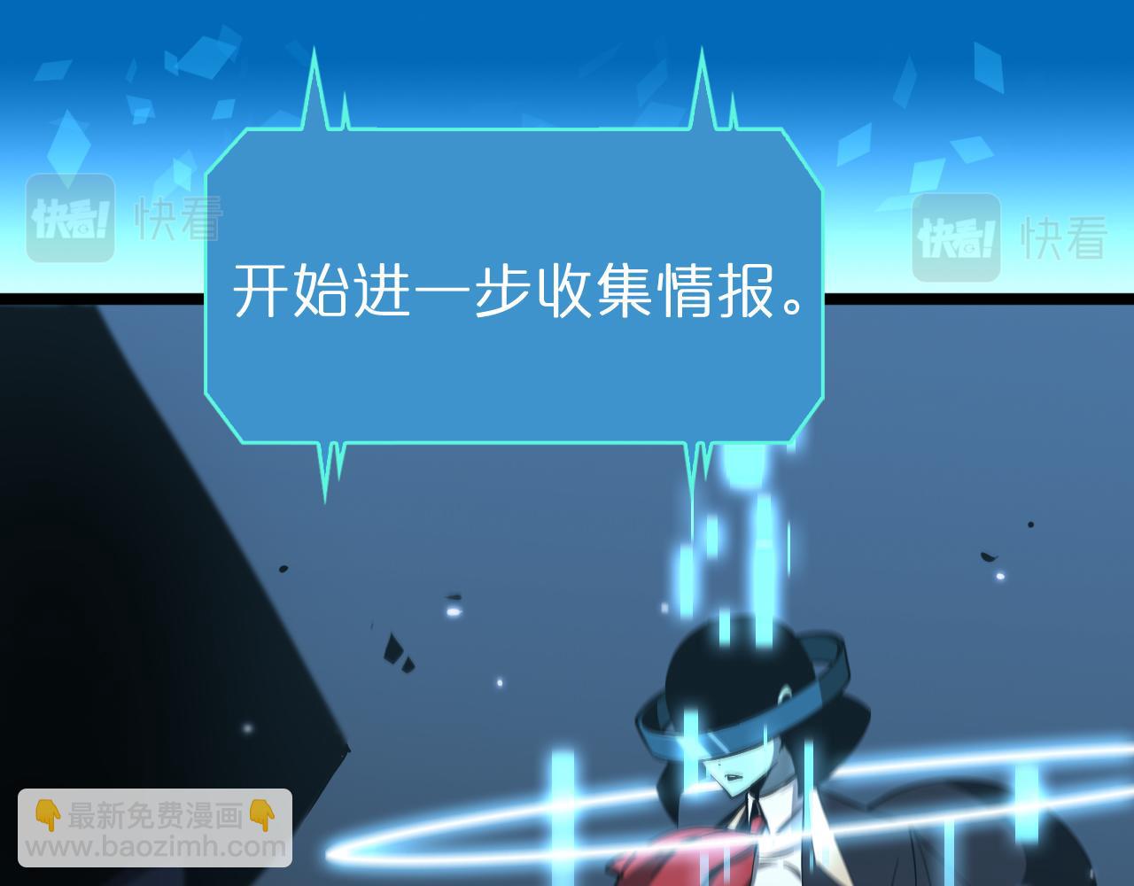 第58话 约定17